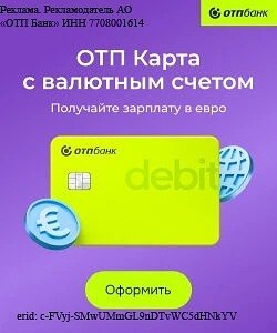 2 баннер